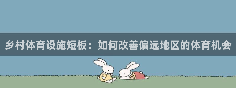意昂3代理