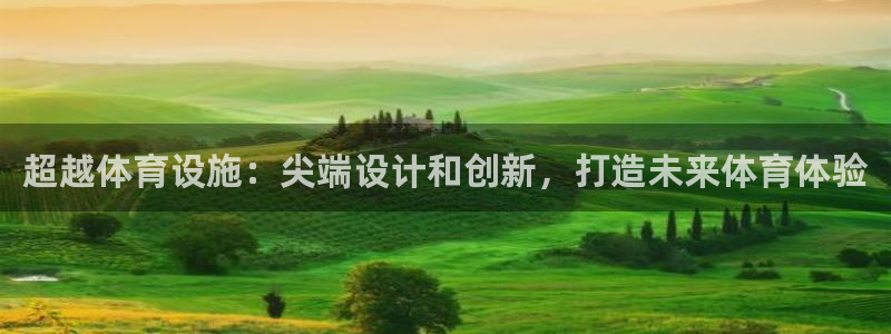 意昂3娱乐下载
